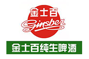 金士百啤酒