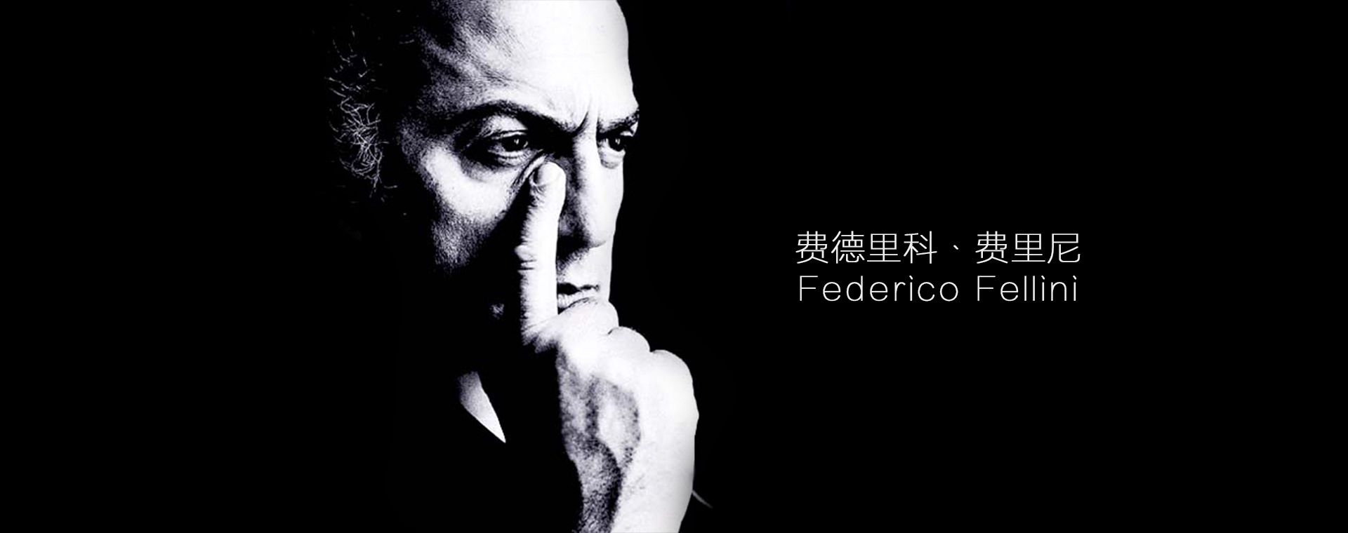Federico Fellini