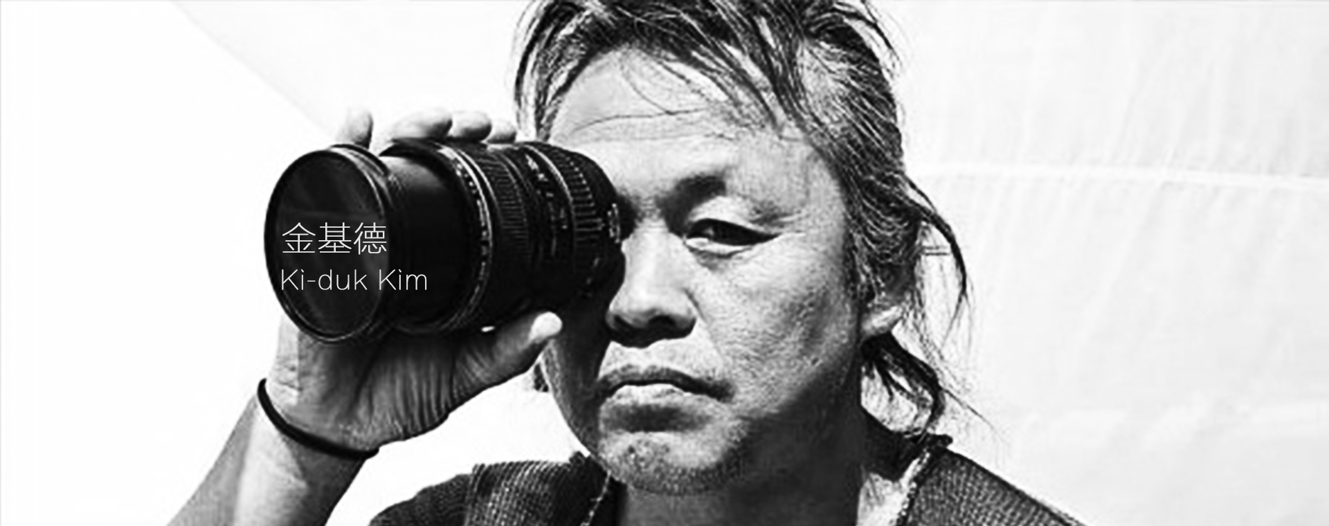 Ki-duk Kim